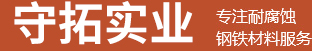 泰州市藍天機械有限公司